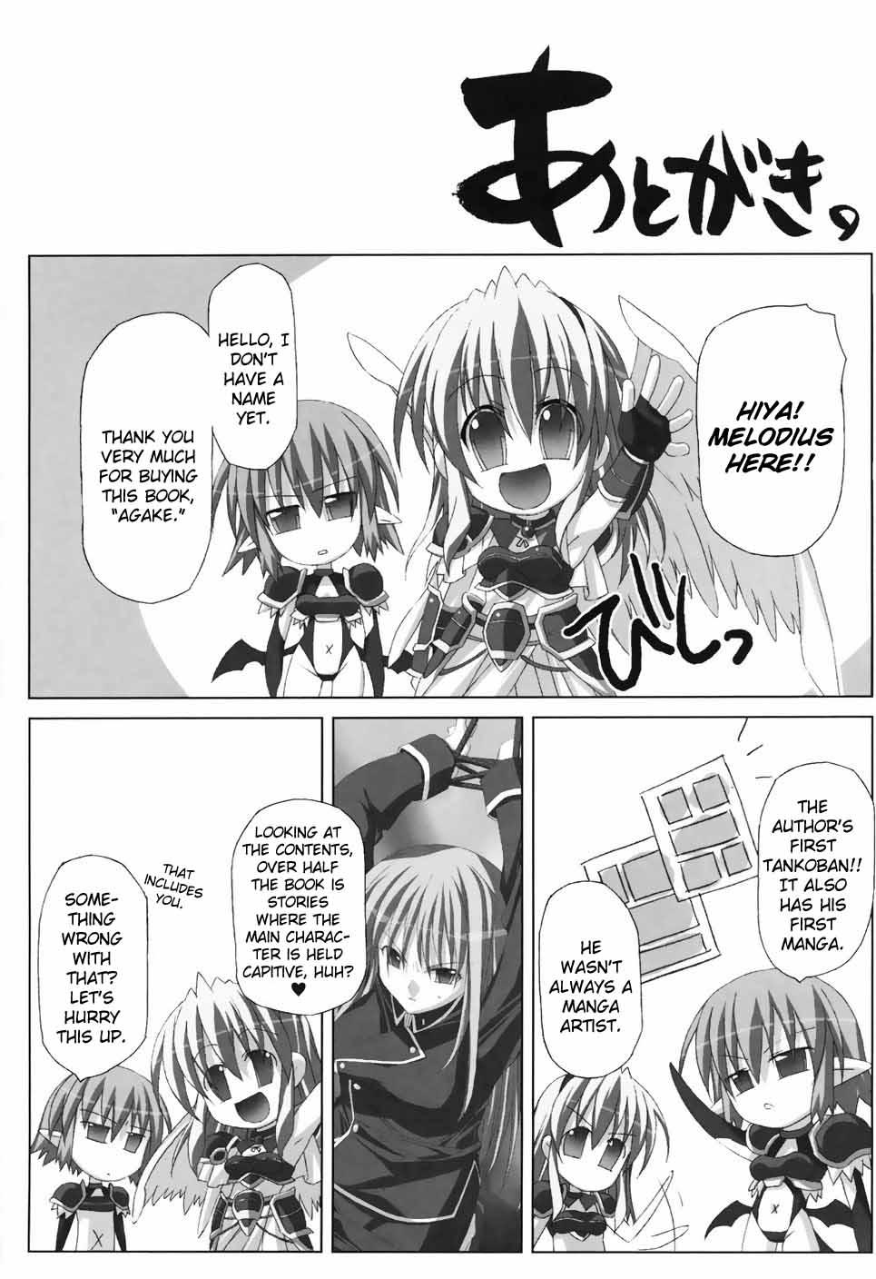 Agake Chapter 1000 Page 160